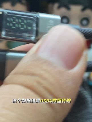 图奇100瓦数据线便宜好用