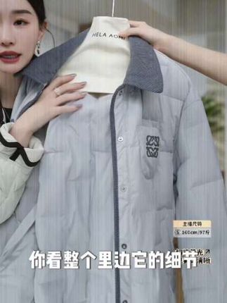 显瘦鹅绒 双层色织通首布面料设计羽绒服#羽绒服穿搭#洋气减龄#简单大方时尚款#谁穿谁好看#秋冬新款