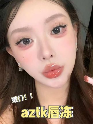嫩门集合!!超适合夏天的玻璃唇冻 谁涂谁好看!!! #唇釉 #裸门 #口红试色 #黄皮口红 #神仙唇釉