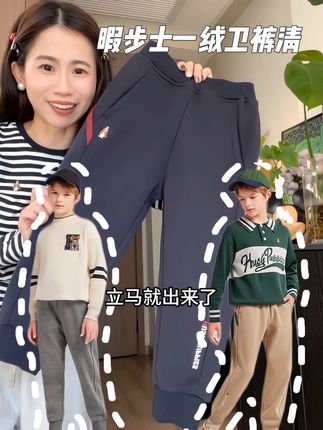 专柜的品质大牌的价格!一定必入#专柜品质 #品牌童装 #暇步士 #宝妈推荐 #反季屯