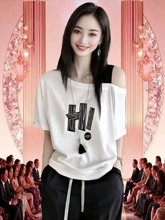 #字母印花露肩斜肩短袖#洋气时尚上衣#高端大气 #时尚女装穿搭 !