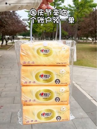 家人们,心相印的羊毛快来薅!还是这种大包的,抽取超方便,纸张柔软细腻又坚韧,三层加厚,吸水力超强,湿了水也不易破,不含荧光剂,全家都能放心用,赶紧多囤些!#好物推荐🔥 #抽纸 #种草 #生活用纸 #心相印抽纸推荐