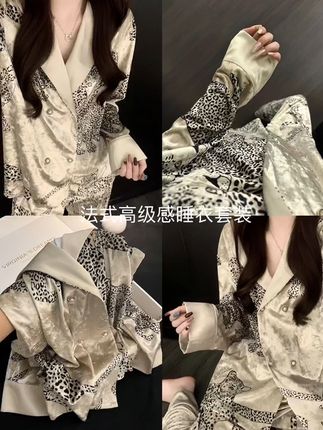 秋天第一套豹纹睡衣!满满的高级感,爱了爱了~#家居服套装 #睡衣控 #高级感 #今天穿什么 #睡衣套装