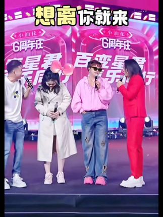 #上热搜 二宝说油花大舞台,想离你就来,笑屎人啦!益生菌69.9元100支,2岁以上小孩到百岁老人都可以吃 #走过路过不要错过 #好产品一起分享