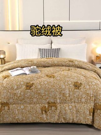怕冷的宝子看这里!这款速热加厚驼绒被真的太赞啦~有多种规格,不管是单人床还是双人床都能完美适配。里面填充的是优质驼绒,保暖性能超强,而且还能快速发热,让你轻松拥有温暖又自在的被窝,赶紧安排起来~#驼绒被 #保暖好物 #家居好物推荐 #面料柔软舒适 #好物推荐