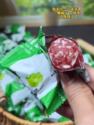 爱吃又不爱运动的姐妹,餐后一颗梅子一杯水,口感酸甜又扎实,好吃可不要贪吃哦 #酵素梅 #青梅 #酵素青梅果 #酵素青梅果每天一两颗