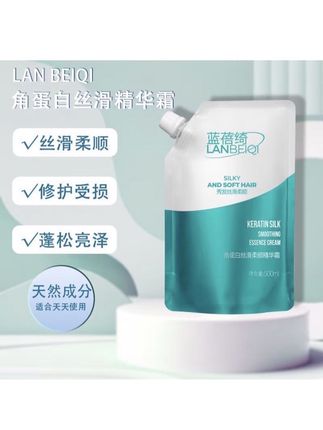 头发干枯毛躁分叉的经常烫发染发的都可以试试这款角蛋白精华霜,坚持用就能看到#好物分享