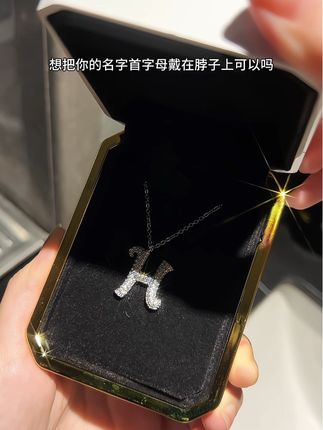 简单的告白#我又心动了 #锁骨链 #项链 #礼物推荐 #仙女必备