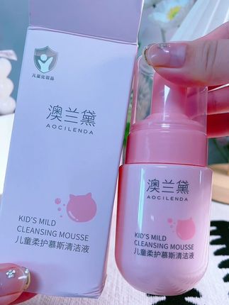 家有青春发育的期女儿的家长注意了,一定要给她安排上这个#澳兰黛 #青少年洗护 #私护洗液#儿童私护清洗 #宝妈推荐