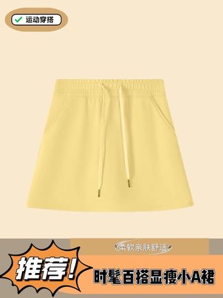 VF短裙女春夏A字半身裙带打底瑜伽运动短裤K2718#质量杠杠的好 #运动短裙 #a版裙 #谁穿谁好看 #强烈推荐