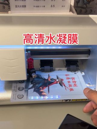 高清水凝膜#水凝膜#水凝膜推荐#水凝膜工厂#手机贴膜