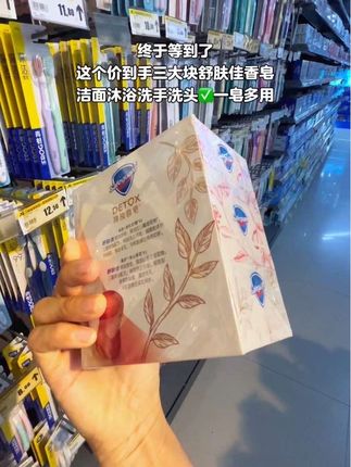 #舒肤佳#沐浴露#洗护好物 #我可真会买#好用不贵经济实惠