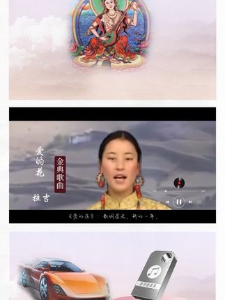 #上热门 【超火藏歌推荐】2025最新藏语情歌|经典藏族民谣|藏歌神曲热榜TOP10|藏族风情必听 #藏歌传承 #藏族文化 #藏语情说歌