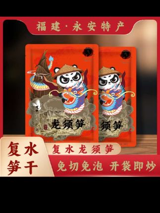 龙须笋老好吃了#好物推荐🔥 #随拍#上热门#笋#刘妮
