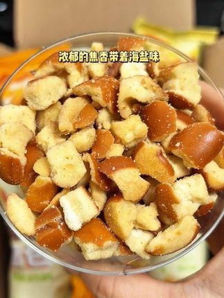到底是谁发明的海盐味碱水面包丁啊? 奶香酥脆!追剧炫真的太过瘾啦!#碱水面包丁#零食推荐#追剧小零食#好吃到停不下来#超便宜超划算