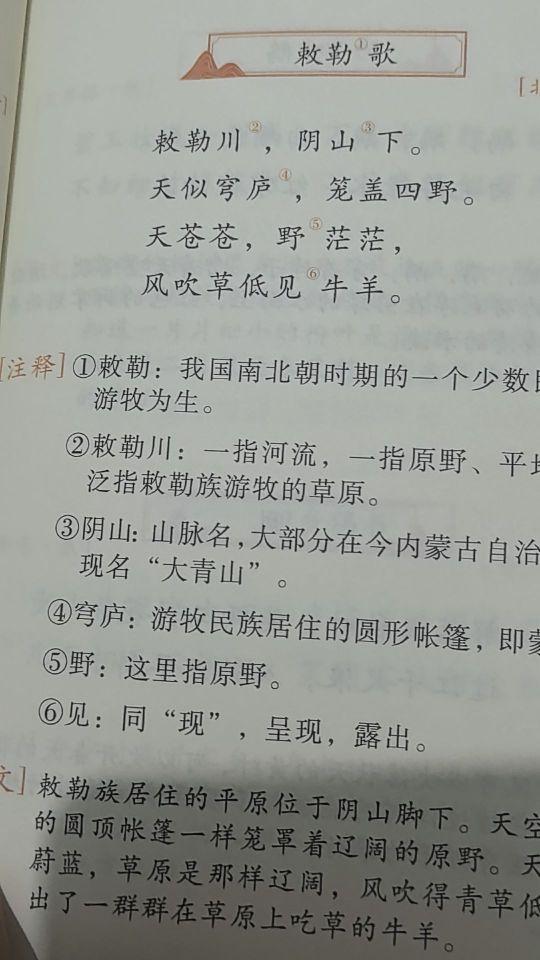 古诗没有拼音,小孩子学着困难,买了后悔#我在抖音买买买