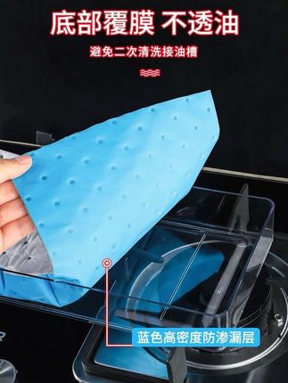我家自从有了这个集成灶专用吸油棉啊,再也不用每次做完饭就擦油烟机了,铺上它,吸油又隔油,你看这油槽多干净啊!而且还是这种加厚的,正面吸油,背面有蓝色隔油膜,防止漏油,脏了直接扔掉也不心疼。关键它还很便宜,怎么用都不心疼!赶紧点击左下角小黄车抢购吧!#吸油棉 #油烟机吸油棉推荐 #清洁神器 #厨房好物 #实用好物 @DOU+小助手 @DOU+好生意