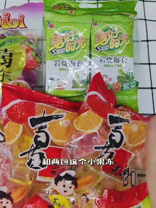 喜之郎大礼包,好吃又划算#喜之郎 #果冻 #好吃到停不下来 #新鲜出炉