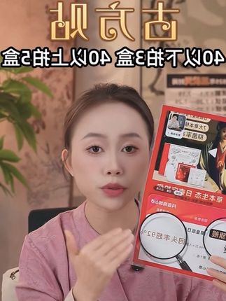 官方汉草皇后日夜守护贴植物萃取私密发货#女生必看#官方正品#大数据推荐给有需要的人