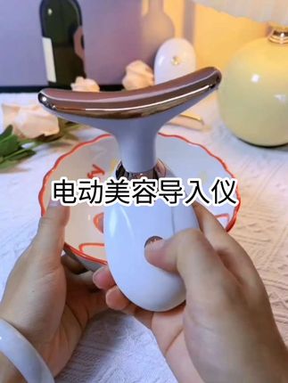 护肤品不吸收感觉好浪费,用这个按摩仪脸部提拉一下,让你的护肤品吸收更好,脸上皮肤紧致,轻松小V 脸#提拉紧致 #美容仪 #电动导入仪 #自用好物分享