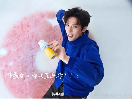 被#安慕希 这个宣传片萌晕了#王安宇
突然帅我一下突然萌我一下
突然帅我一下突然萌我一下
指路:绿🫧小🍊序
#王安宇安慕希 #安慕希整活儿了 #王安宇好会拍照