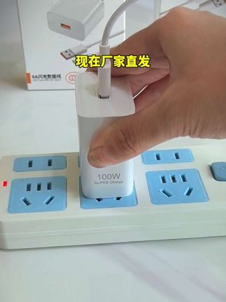 oppo闪充充电器原正品装全系列通用!新款福利价格仅需个位数!