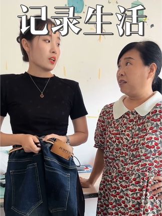 翠娥姐探探媳妇口风! #农村生活 #看一遍笑一遍 #记录真实生活 #婆媳 #我要上热门