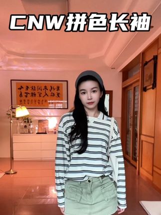 陈伟霆早秋新品条纹长袖,早鸟价是真的香!时尚复古潮味十足,刷到能拍拼手速#陈伟霆潮牌 #ootd穿搭 #秋季新款 #明星同款