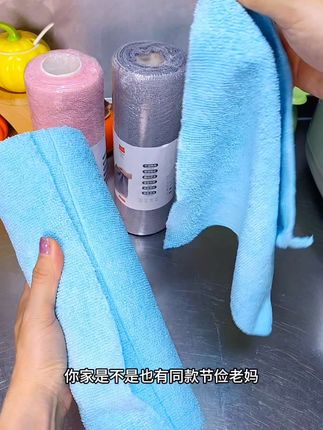 乐菲思柔软手撕抹布真的太好用了,吸油吸水超牛,干湿两用,关键还特别好清洗#抹布 #手撕抹布 #厨房好物