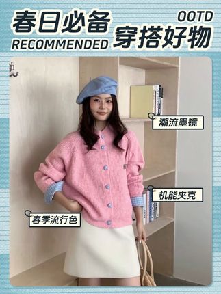 #今日穿搭 #休闲穿搭 #女款休闲服 #休闲舒适 #休闲上衣 韩系复古灰色翻领长袖针织开衫女秋冬季慵懒风宽松显瘦毛衣外套