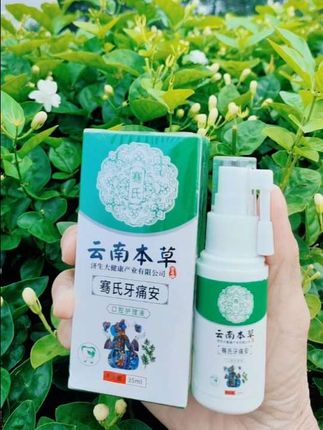 #上热门 #牙龈肿痛怎么办,建议试试牙痛安喷剂#好产品一起分享#自用好物推荐