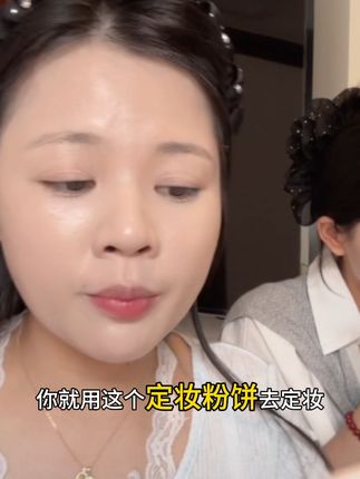 姐妹们这款美康粉黛控油定妆粉饼巨好用,秒变磨皮高级妆感,粉质细腻服帖防水防汗不脱妆,姐妹们闭眼入#美妆 #美妆好物 #控油定妆散粉 #定妆蜜粉 #新手化妆教程