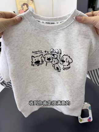 #高品质童装 #卫衣 #潮童必备 #秋季穿搭 #萌娃穿搭