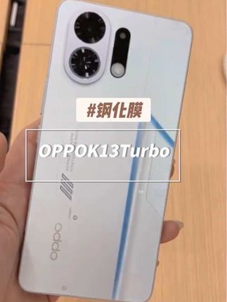 适用OPPOK13Turbo康宁钢化膜防摔13TurboPro手机膜全屏防指纹护眼#OPPOK13Turbo #手机膜 #钢化膜#康宁 #无限回购的宝藏单品