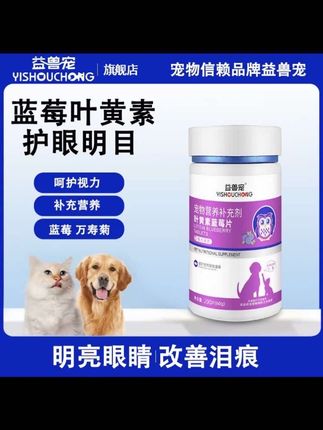 #不养狗不知道养狗的乐趣 #狗狗去泪痕方法 #狗狗护眼 #狗狗去泪痕 #不养狗不知道养狗的乐趣