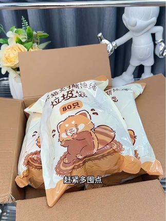 #垃圾袋 #免撕垃圾袋 #抽绳垃圾袋 #厨房必备 #好物推荐🔥
