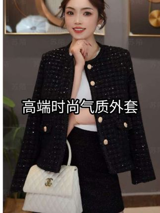 法式羊毛小香风外套秋冬季2025新款气质轻奢爆款休闲时尚百搭上衣#时尚穿搭时尚穿搭时尚 #每日分享 #强烈推荐 #时尚搭配服装 #上热搜 @DOU+小助手 @抖音小助手