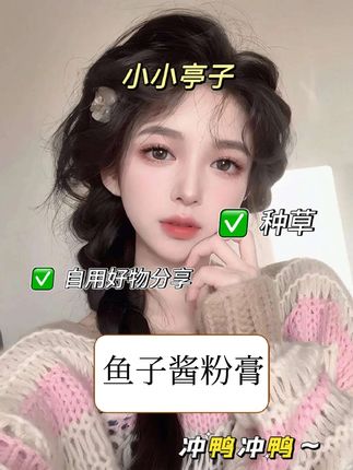 真的好好用#底妆 #CandyMagic#好物种草 #夏天底妆 #粉膏推荐