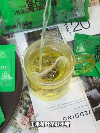 真是女生们的必备,玉米荷叶茶 #女生必备 #玉米荷叶茶 #好物分享 #好物种草 #夏日必备饮品