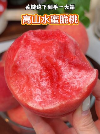 喜欢吃这种脆口水蜜桃的直接冲就行!比咱们在线下买的品质都好!脆甜多汁巨好吃#新鲜应季水果 #助农 #水蜜桃