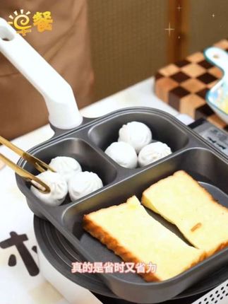 #早餐锅#早餐美食 #早餐锅三合一煎锅#创作灵感