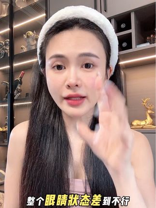 黄龙胆抗皱紧致眼霜 好用,不油腻好吸收,越用越爱#眼霜 #玻色因 #爱美是女人的天性