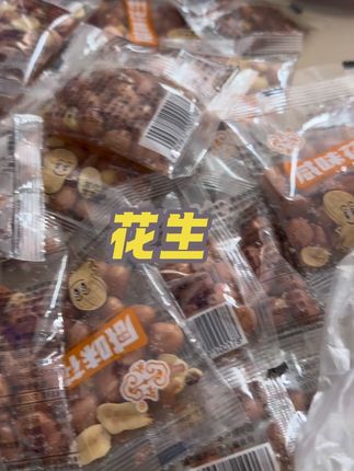 很酥脆,很好吃哟#潮汕美食 #强烈推荐
