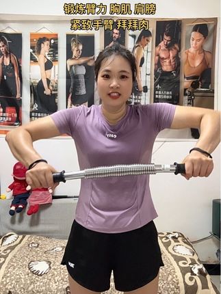 谁说练臂力棒没有用,每天200个,练出直角肩,甩掉拜拜肉、緊致副乳、练出胸中缝、练出马甲线、练出少女背#臂力棒 #健身 #居家锻炼