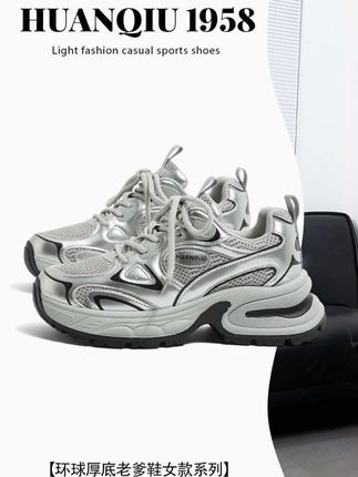 女生必备,时尚百搭,舒适透气#环球老爹鞋#休闲鞋#女鞋#好穿不累脚 #上脚舒适