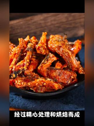 “食不厌精,脍不厌细”,这袋【零食符号】即食蜜汁香辣鳕鱼皮干250g,办公室追剧必备!😋🌶️#好吃到停不下来