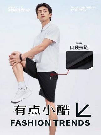 【爆款五分裤】乔丹运动短裤男女速干冰丝2025新款跑步训练清凉薄款#夏季穿搭 #户外服装 #户外穿搭 #运动穿搭 #防晒衣穿搭
