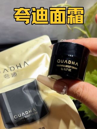 夏天把面霜都换成这种冰沙质地的,冰冰凉凉的巨舒服#夸迪 #夸迪ct50面霜 #夸迪超弹霜 #夏天面霜