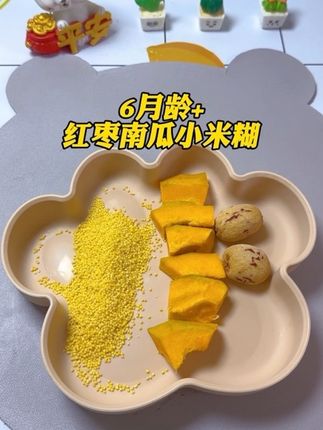 千万别给宝宝喝的太频繁,怕她皮味好了,面色太红润#宝宝辅食#小月龄辅食