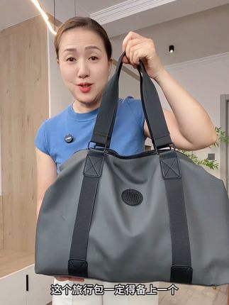 #开学必备 #旅行包#斜挎包 #出差旅行必备 #游泳健身